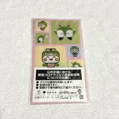 みんくる　とあらん　ケース