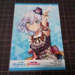 倉田ましろ ブロマイド 「ハーモニー・デイ」