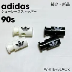 adidas シューレースストッパー 90s ホワイト+ブラックのサムネイル
