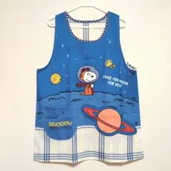 スヌーピー エプロン М-L 宇宙デザイン　刺繍　ダイカットポケット