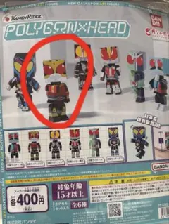 ポリゴンヘッド 仮面ライダークウガ