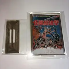 ゴジラ博 劇場ポスター風アクリルスタンド