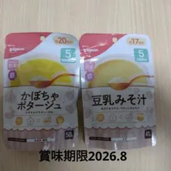 ピジョン ベビーフード かぼちゃポタージュ 豆乳みそ汁 2種セットのサムネイル
