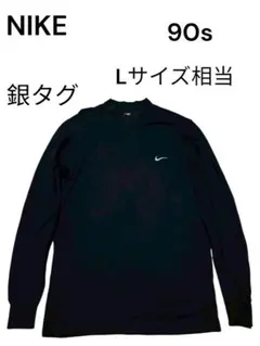 90s ナイキ　NIKE Lサイズ　ロンT 銀タグ　スポーツ　ストリート　メンズ