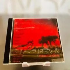 ムーンライダーズ dvd4点まとめ moonriders ムーンライダーズ dvd4点まとめ moonriders - メルカリ