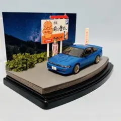 アオシマ 1/32 楽プラ 頭文字D 真子のシルエイティ 峠の釜めし 完成品 アオシマ 1/32 楽プラ 頭文字D 真子のシルエイティ 峠の釜めし 完成品
