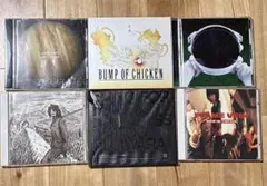 BUMP OF CHICKEN アルバム6枚まとめ売り