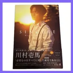 Item thumbnail for item 51cf5a6e-d04c-4efd-b371-ea0aa3653086