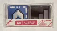 ドラクエ　フィールドスクエア缶バッジセット