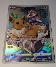 2025年最新】イーブイCHRの人気アイテム - メルカリ