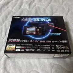 美品】CELLSTAR AR-37LC BLACK - メルカリ