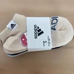 adidas キッズ靴下 3足セット 19-21cm