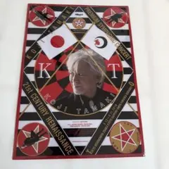 ★新品未開封あり 玉置浩二 3タイトルセット クリアファイル付 2025年最新】玉置浩二 クリアファイルの人気アイテム - メルカリ