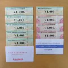 ビックカメラ　コジマ　お買物優待券　9000円分