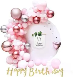 ⚫︎バルーン 風船 バルーンアーチ 人気 男の子 女の子 キレイ ハーフバースデー