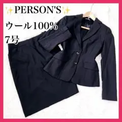 PERSON'S パーソンズ 洋服の青山 スーツ セットアップ スカート 7号