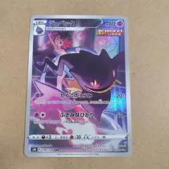 なっっっ様 リクエスト 5点 まとめ商品