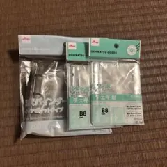 DAISO 3穴バインダーB8 透明シール帳　リフィル　3点セット