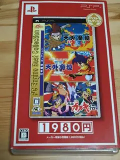 【外箱付】天外魔境コレクションPC Engine Best Collection