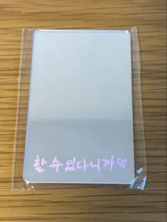 straykids DO IT ミラー　ヒョンジン