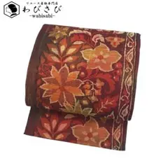 名古屋帯 花唐草模様 羊羹色 O-6178 名古屋帯 花唐草模様 羊羹色 O-6178の通販 by リユース着物わびさび