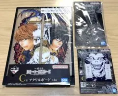 一番くじ デスノート C賞、G賞、H賞3点セット