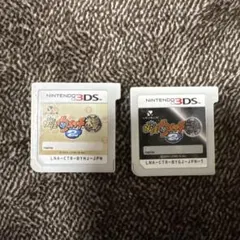 妖怪ウォッチ　本家　元祖