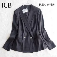 新品タグ付 ICB テーラードジャケット ダブルブレスト リネン 麻 オンワード