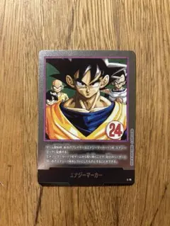 ドラゴンボールカード エナジーマーカー 24巻 銀 E-78 - メルカリ
