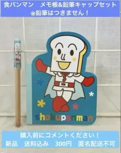 なな様 リクエスト 2点 まとめ商品