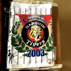 阪神タイガース2003タオルのサムネイル