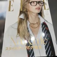 エルジャポン11月号