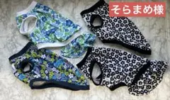そらまめ様専用ページ　イタグレ服　ハンドメイド