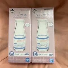 ちいかわ一番くじ E賞 湯上りグラス 2点セット