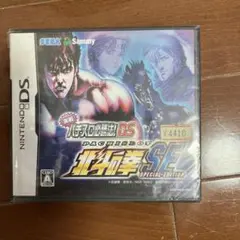 m*o様 【新品未使用品】 ニンテンドーDS 実戦パチスロ必勝法、北斗の拳SE