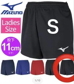 Mizuno レディース バレーボール ショートパンツ V2MBB202