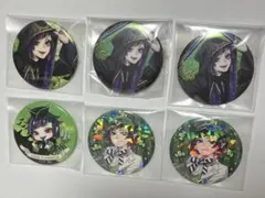 ツイステ リリア 缶バッジ 6個セット