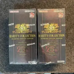 2025年最新】レアリティコレクション 未開封の人気アイテム - メルカリ