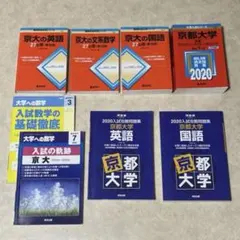 2025年 行政書士 合格革命他 8冊セット - メルカリ