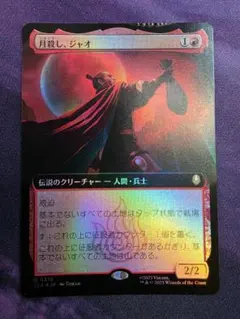 2025年最新】mtg エラーの人気アイテム - メルカリ