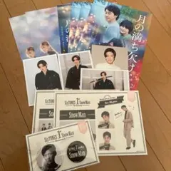 目黒蓮　グッズ　リーフレット　セット