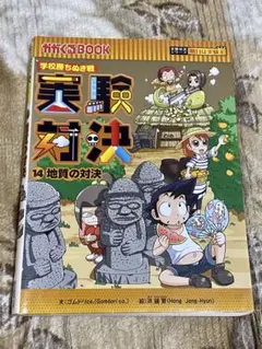 Item thumbnail for item a6465f5b-d584-45b4-8771-7f1017c6add8