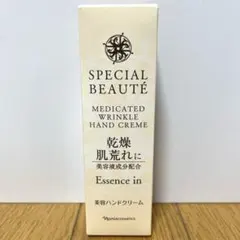 ナリス 薬用ハンドクリーム50gスペシャルボーテ無香料のサムネイル