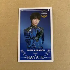 SUPER★DRAGON 飯島颯 トレカ EBiDAN エビライ