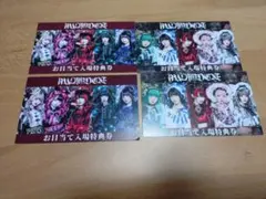 2026年最新】マドメドの人気アイテム - メルカリ