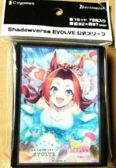 ウマ娘シャドウバース スリーブ カワカミプリンセス