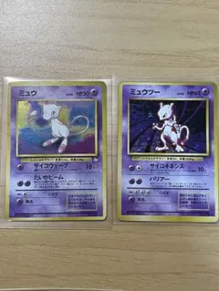 M*）様 旧裏　ミュウ ミュウツー