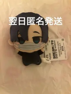 SAKAMOTO DAYS ちびぐるみvol.4 勢羽真冬　サカモトデイズ