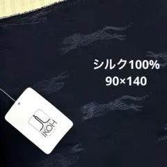 IKOH 服地　シルク100% 黒　ヒョウ　チーター　　　　　　　ハギレ