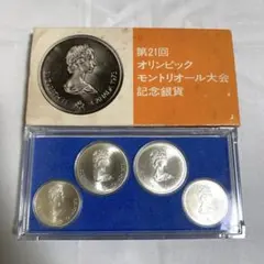 1976年 カナダ・モントリオールオリンピック記念超大型銀貨 1976 カナダオリンピック記念銀貨
